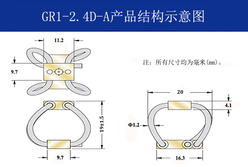 GR1-2.4D-A航拍攝影鋼絲繩隔振器結(jié)構(gòu)